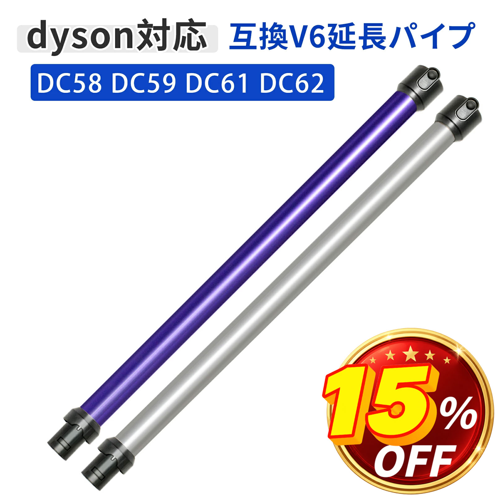 楽天市場】ダイソン v6 アタッチメントの通販