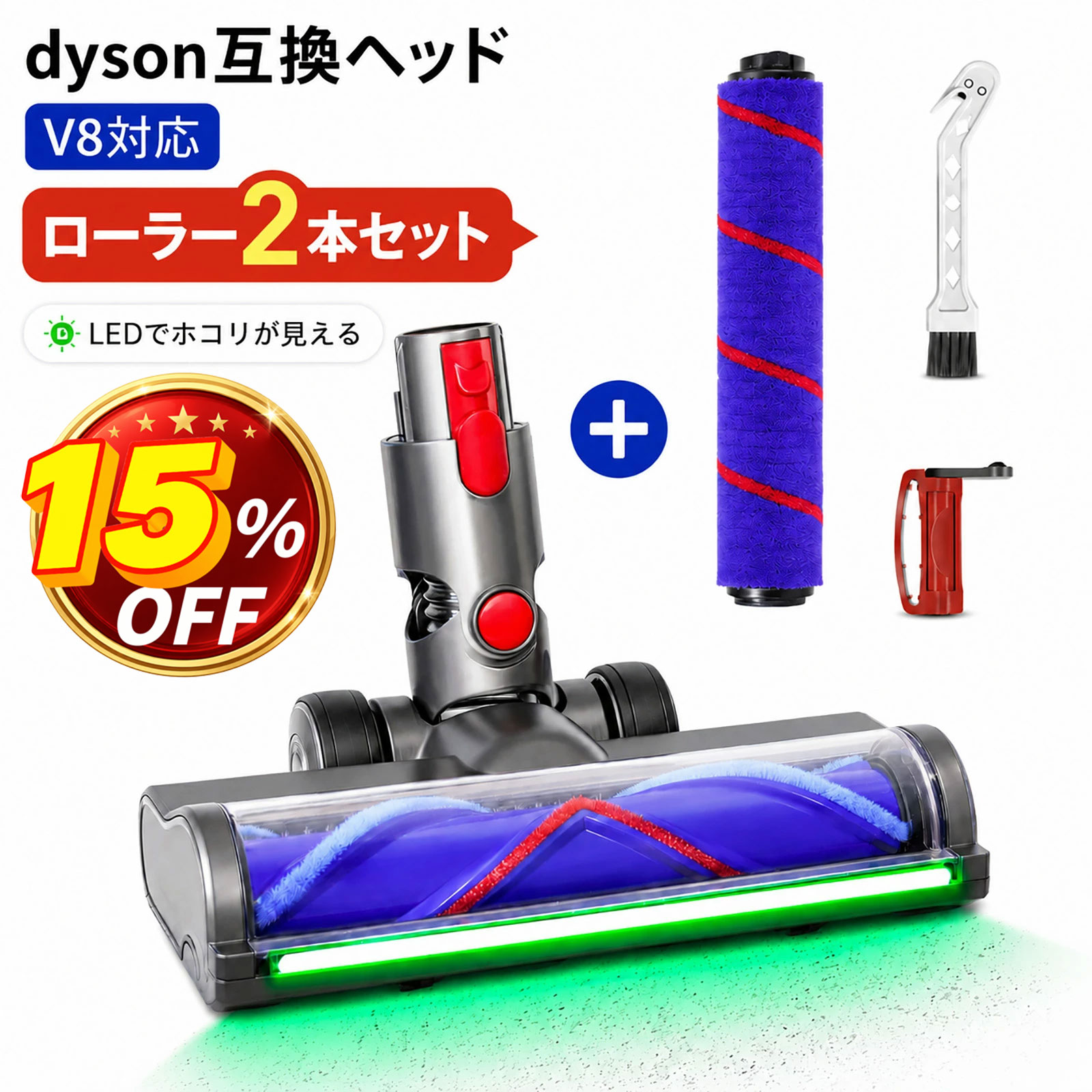 楽天市場】dyson セットの通販