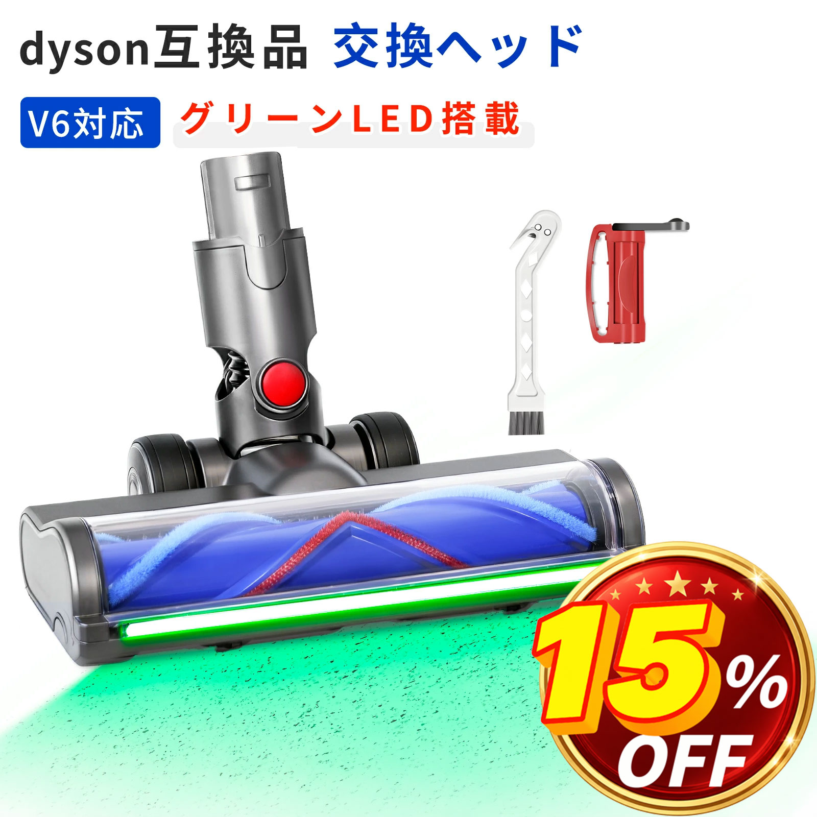 楽天市場】ダイソン v6 cord free proの通販
