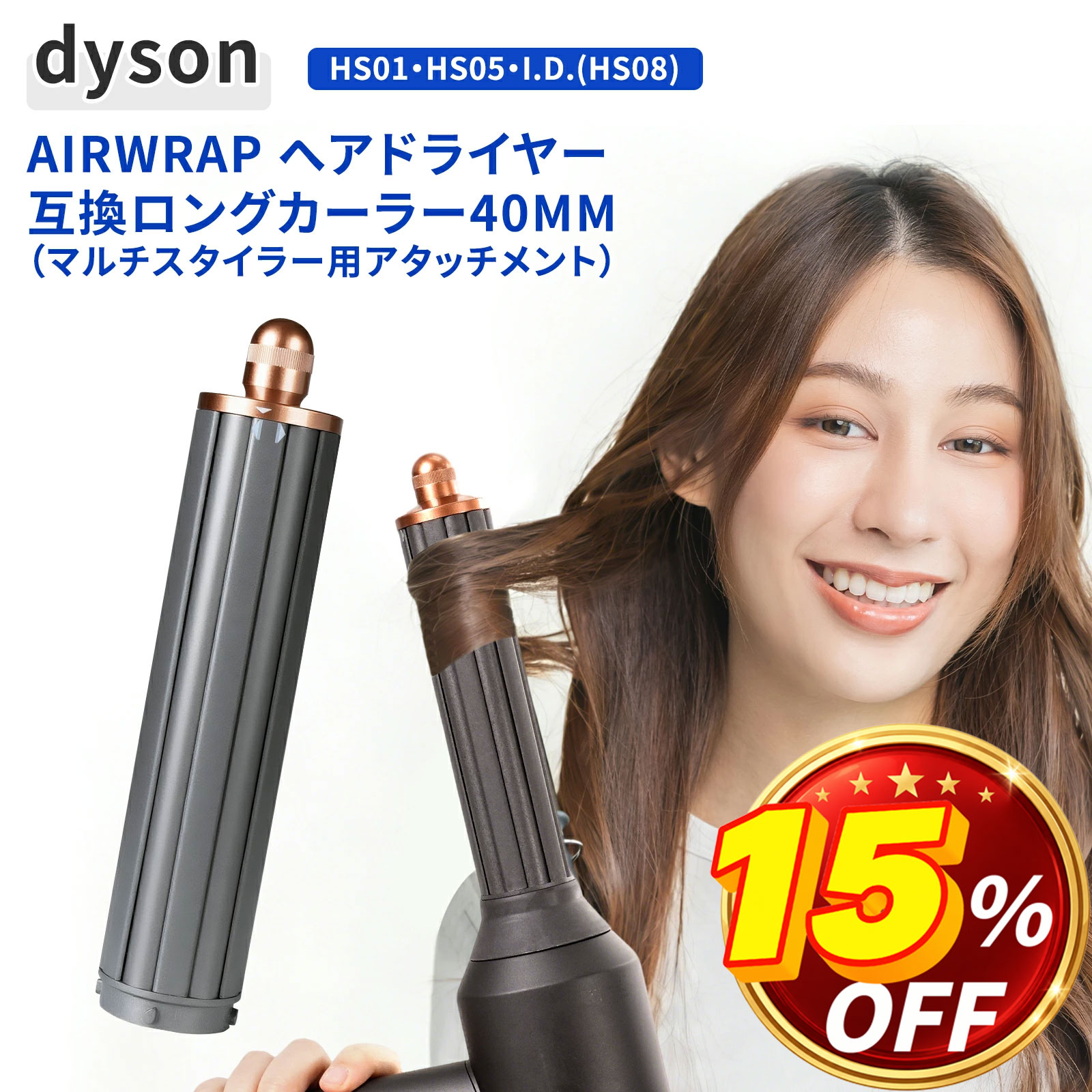 ⭐️ほぼ未使用⭐️ ダイソン エアラップ ドライヤー Dyson HS01 楽天市場】ダイソン ドライヤー hs01の通販