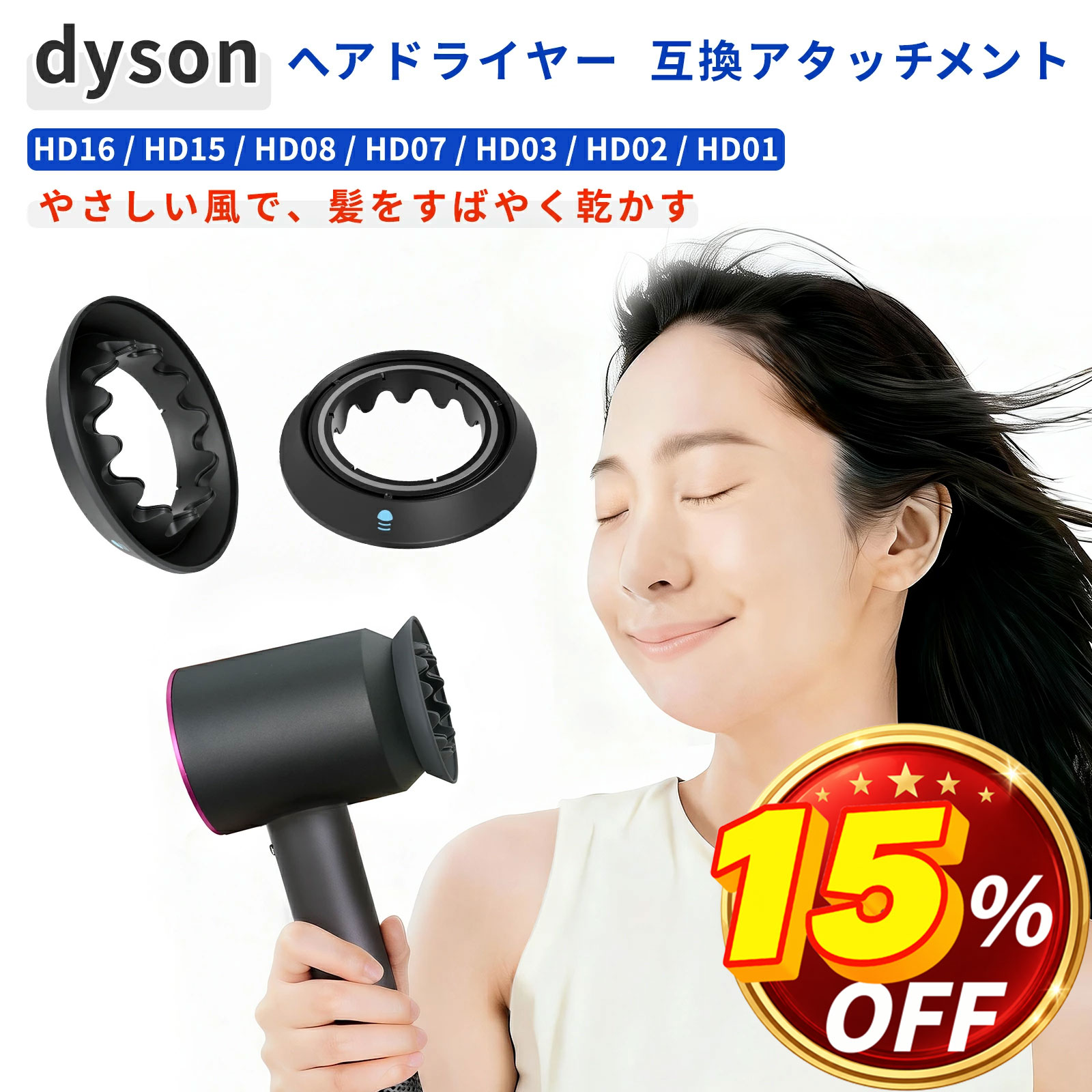 楽天市場】dyson ヘアドライヤー hd03の通販