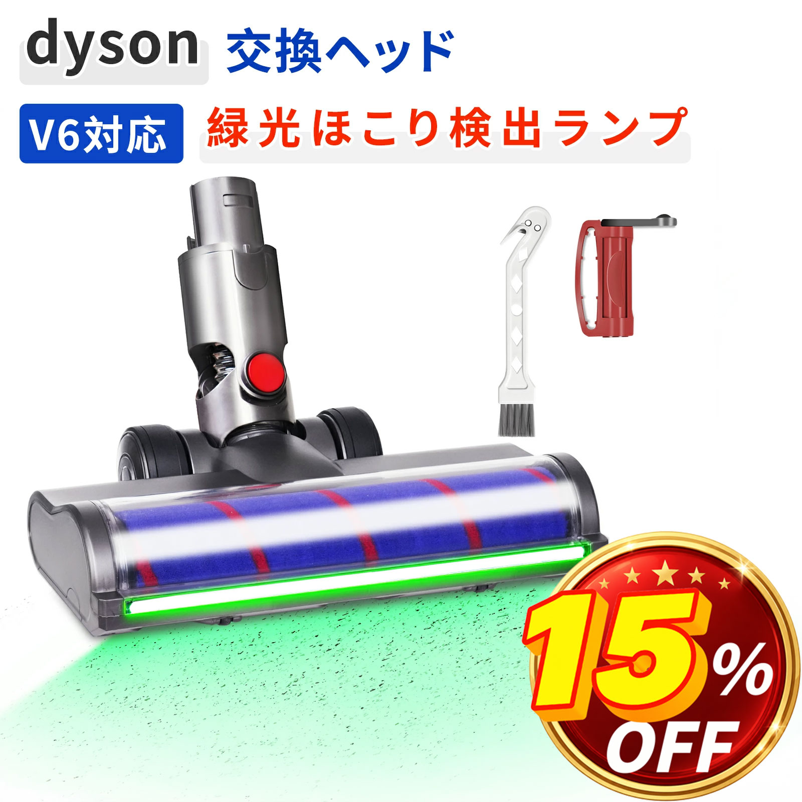 楽天市場】dyson v6 cord-free proの通販