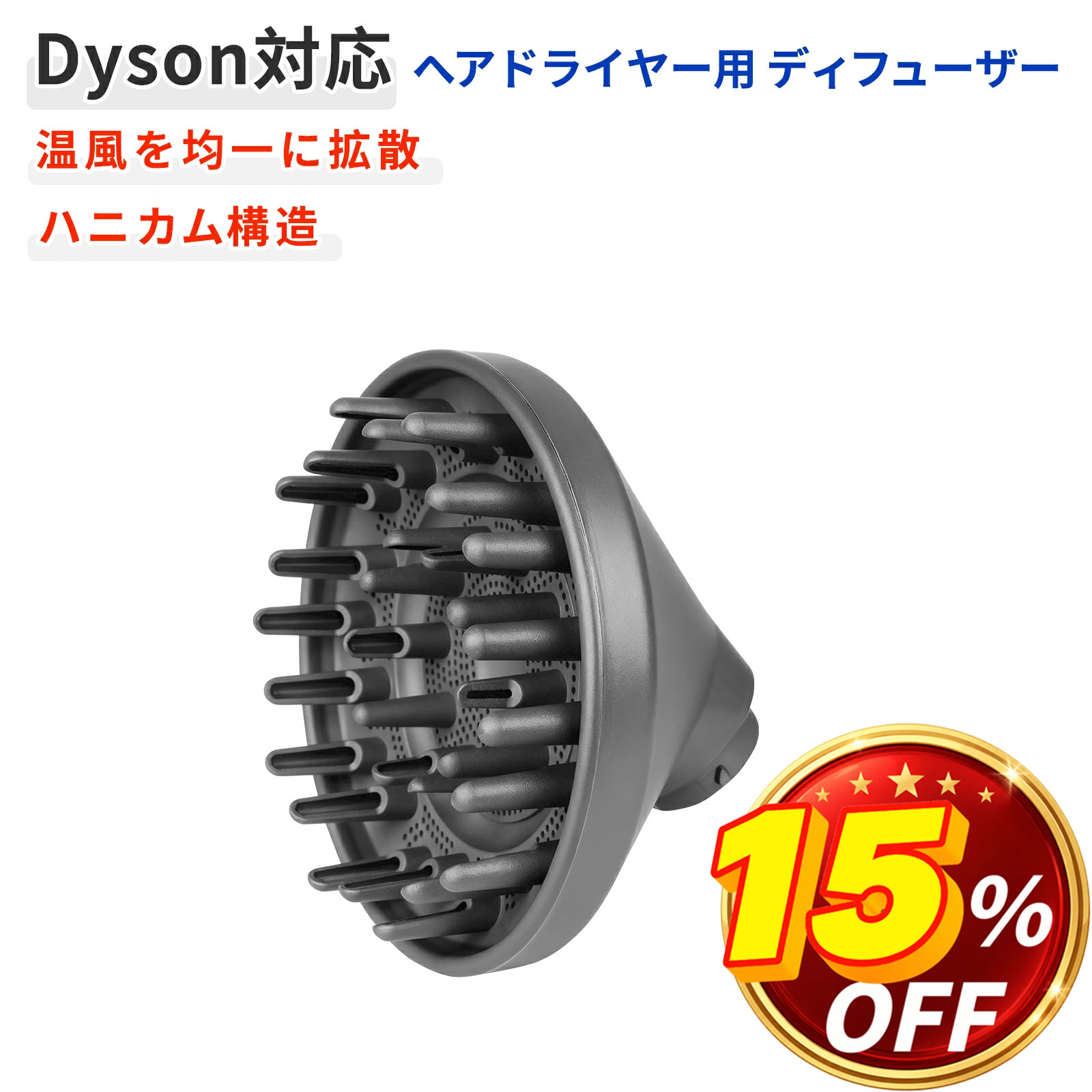 楽天市場】ダイソン ドライヤー hs01の通販