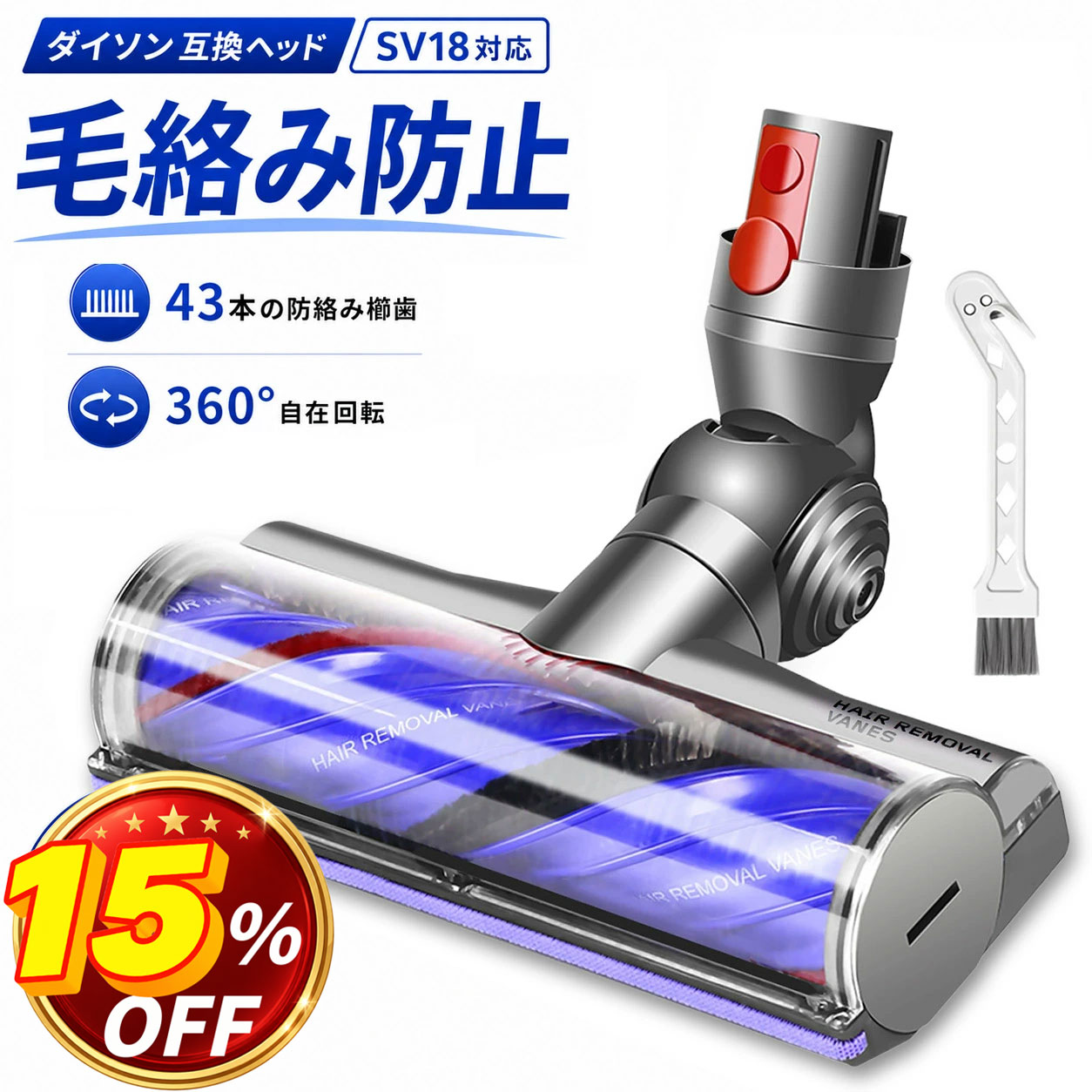 楽天市場】ダイソン DC34 モーターヘッドの通販
