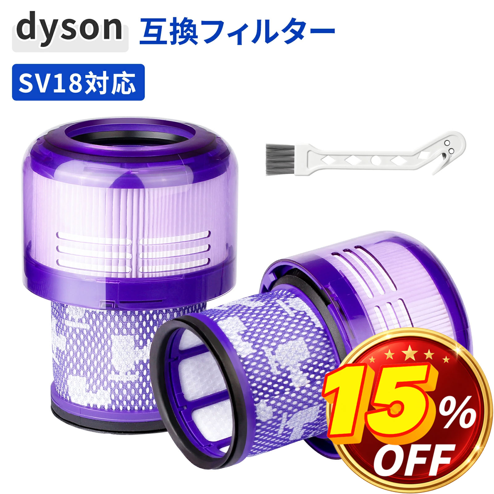 楽天市場】ダイソン sv18 アダプタの通販