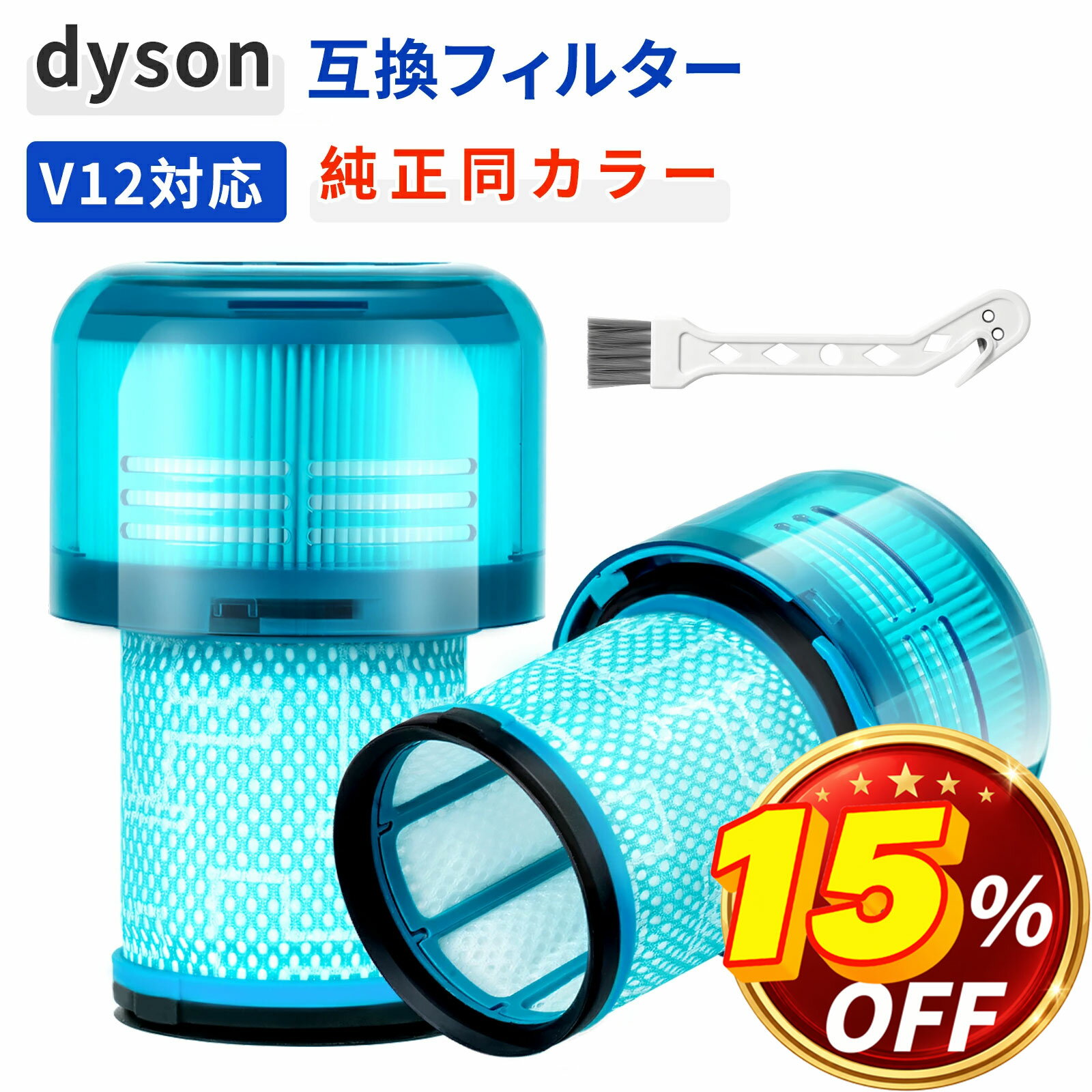 楽天市場】dyson v12 detect slim fluffy (sv20 ff)の通販