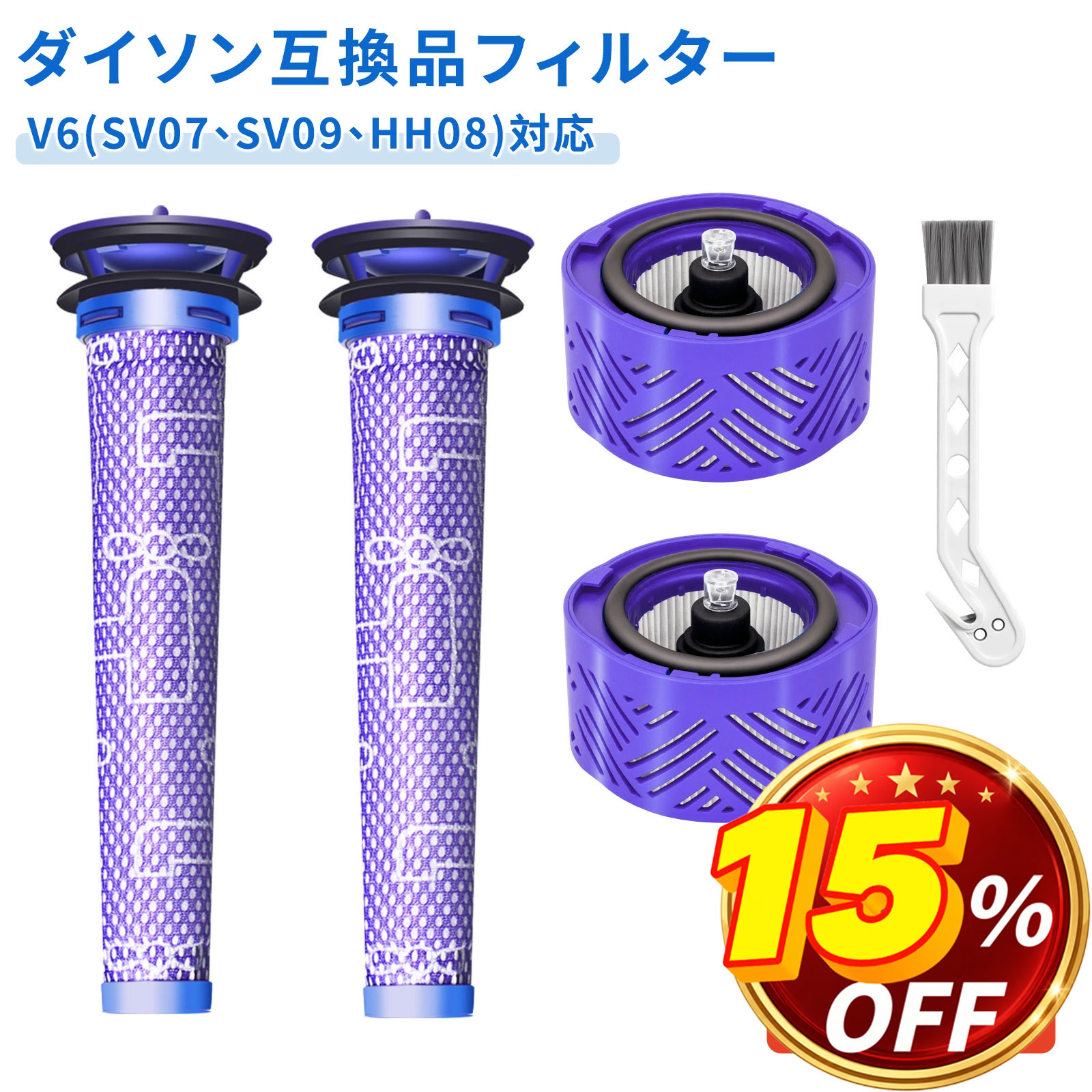新品 ダイソン Dyson V6 SV07 セット品 楽天市場】dyson v6 motorhead sv07の通販