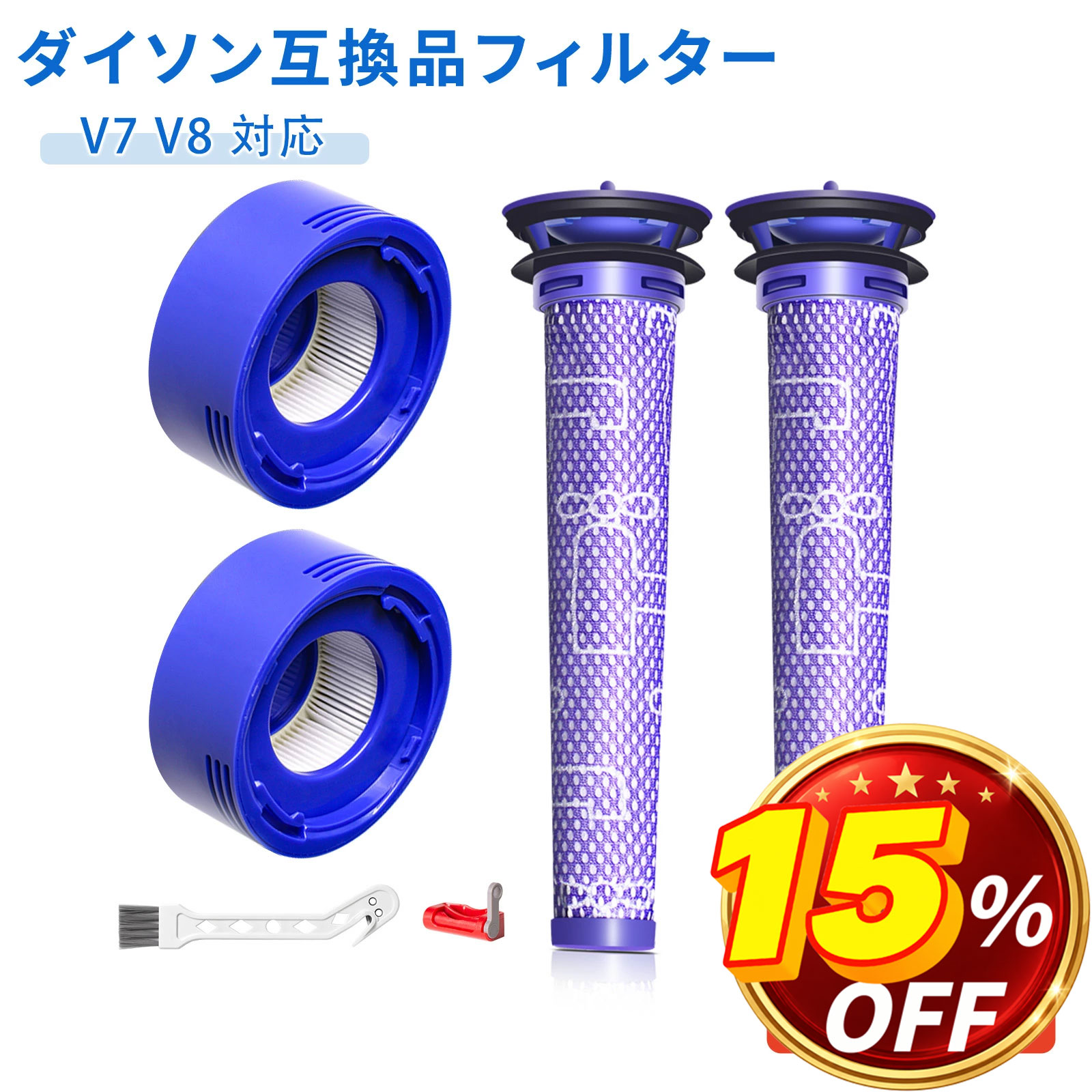 【箱付】Dyson V8 fluffy(フィルター新品)※一部非純正品 楽天市場】dyson v8 slim fluffy フィルターの通販