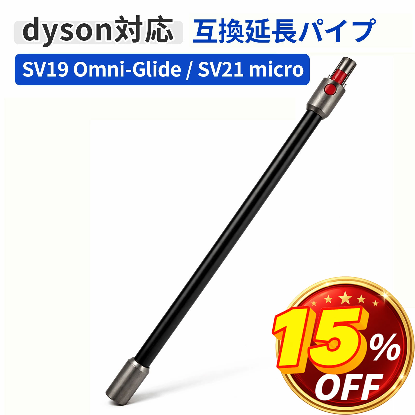 楽天市場】dyson omni-glideの通販