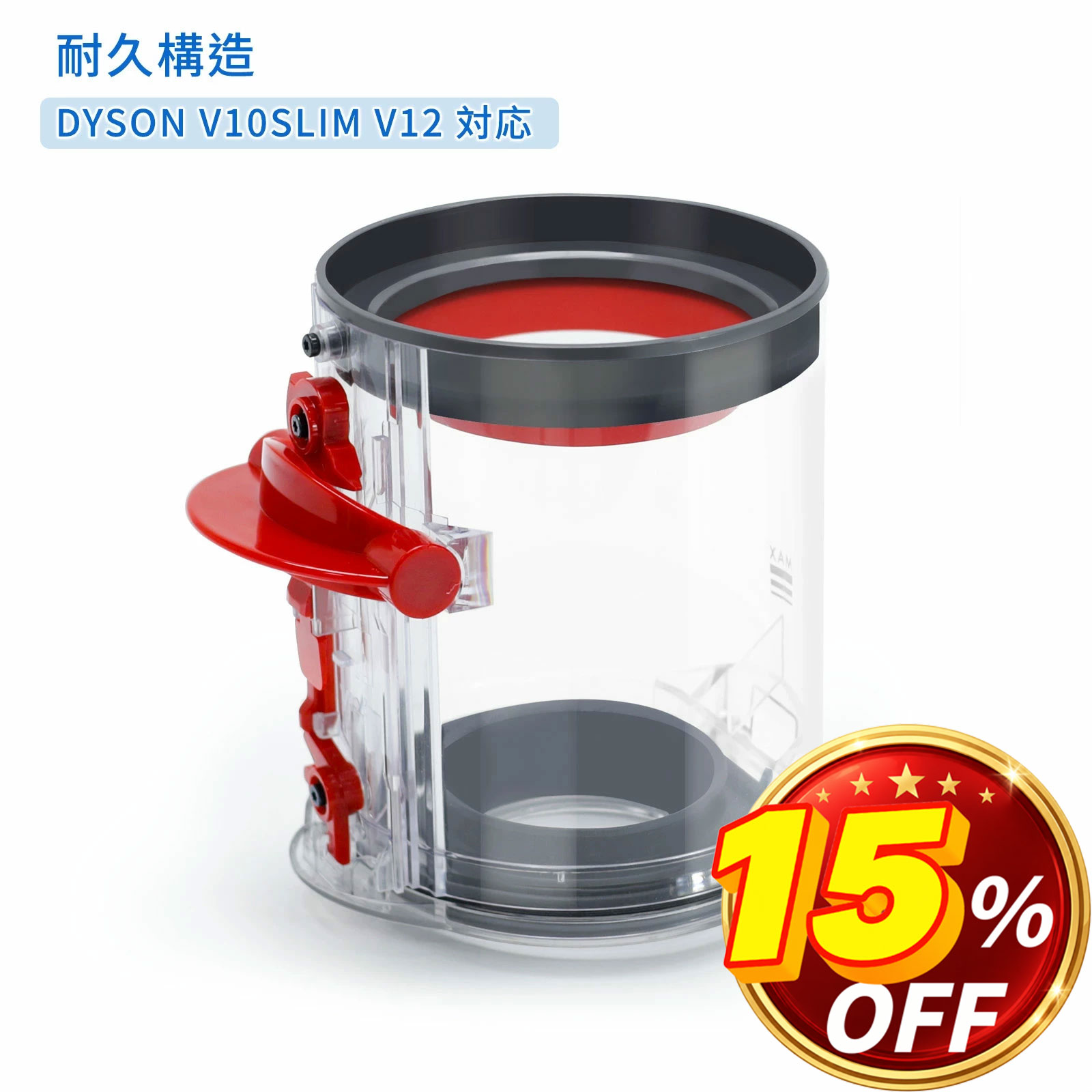 楽天市場】ダイソン 掃除機 部品（カラー透明）（生活家電｜家電）の通販