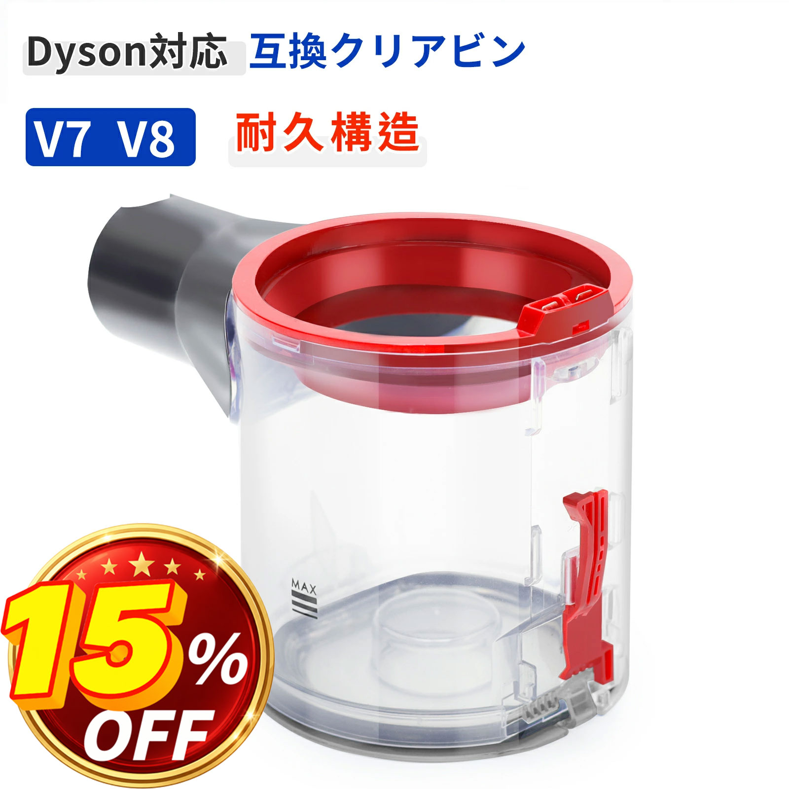 楽天市場】Dyson V7 Fluffy Origin SV11 dyson（ダイソン）の通販
