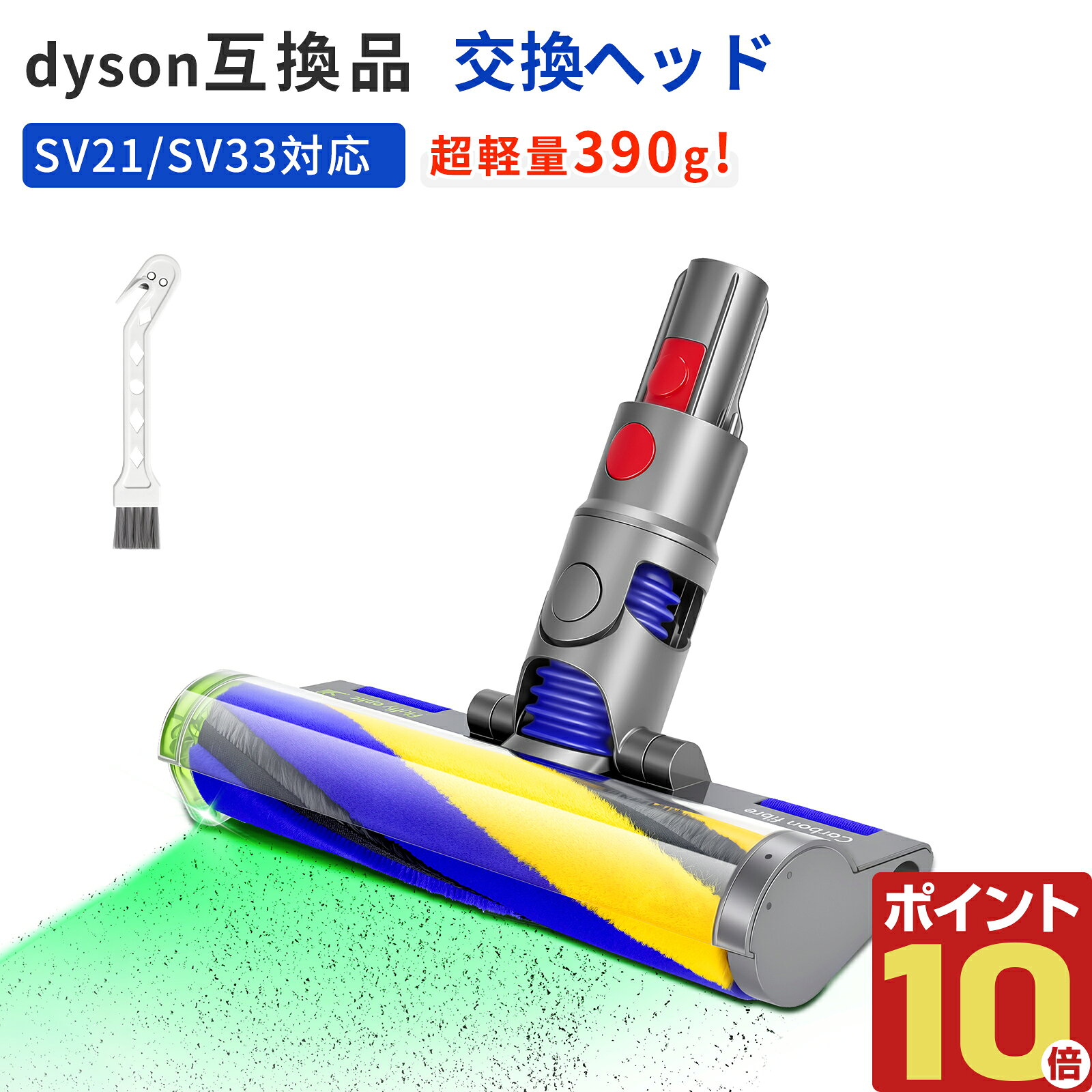 楽天市場】ダイソン sv21 ノズルの通販
