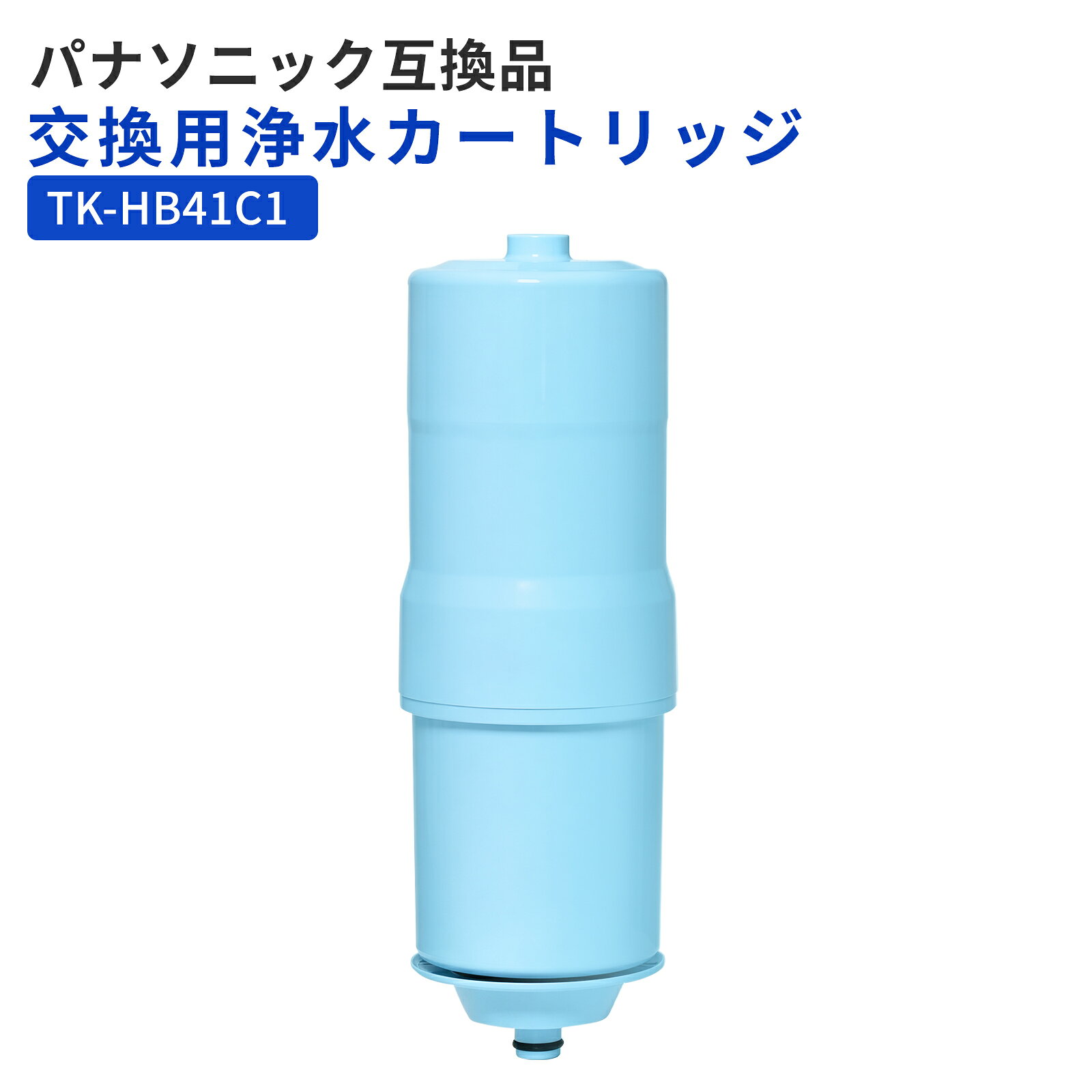 楽天市場】tk－hb41c1の通販