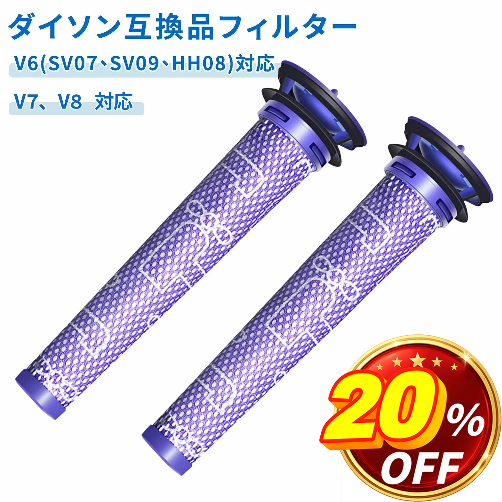 楽天市場】dyson v7 trigger hh11 mhの通販