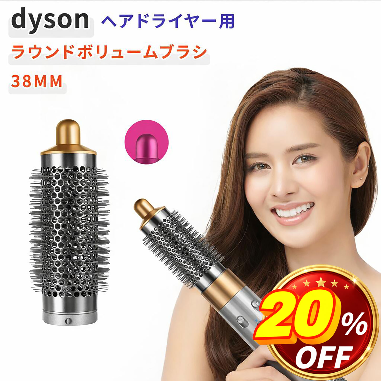 楽天市場】ダイソン エアラップ（ドライヤー・ヘアアイロン｜美容