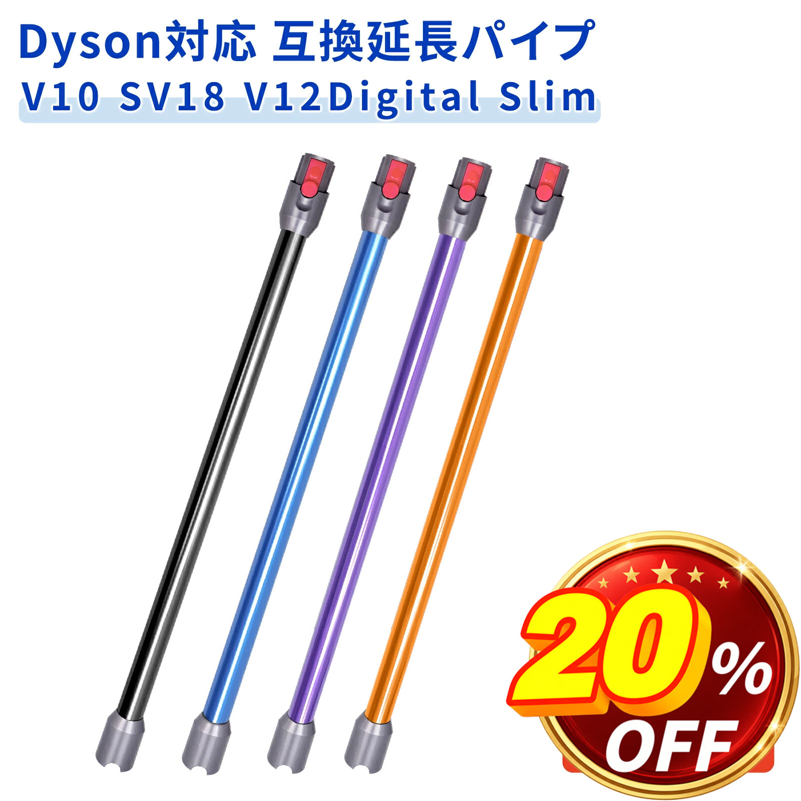 楽天市場】ダイソン v12 sv20（生活家電用アクセサリー・部品｜生活