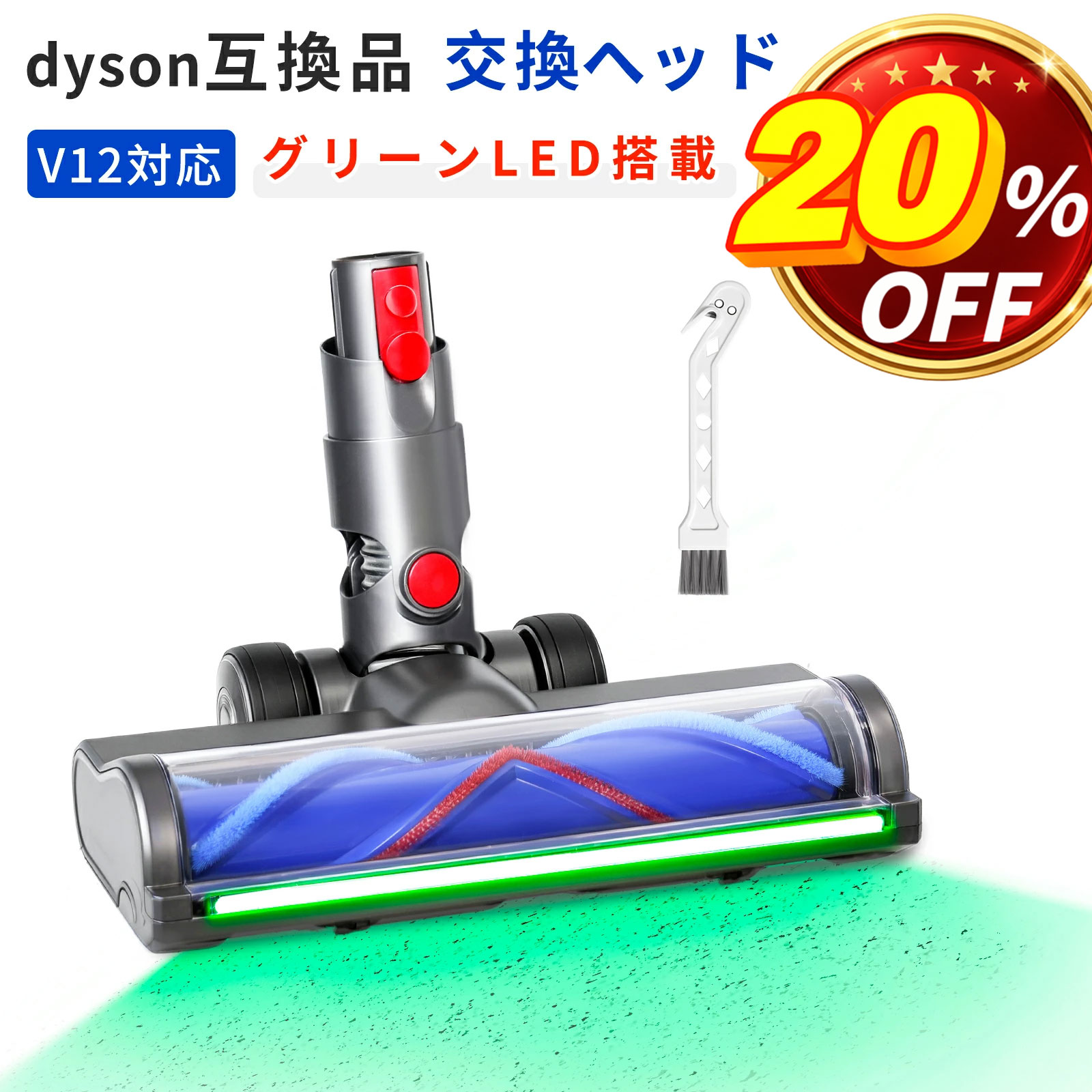 楽天市場】ダイソン sv18 ヘッドの通販
