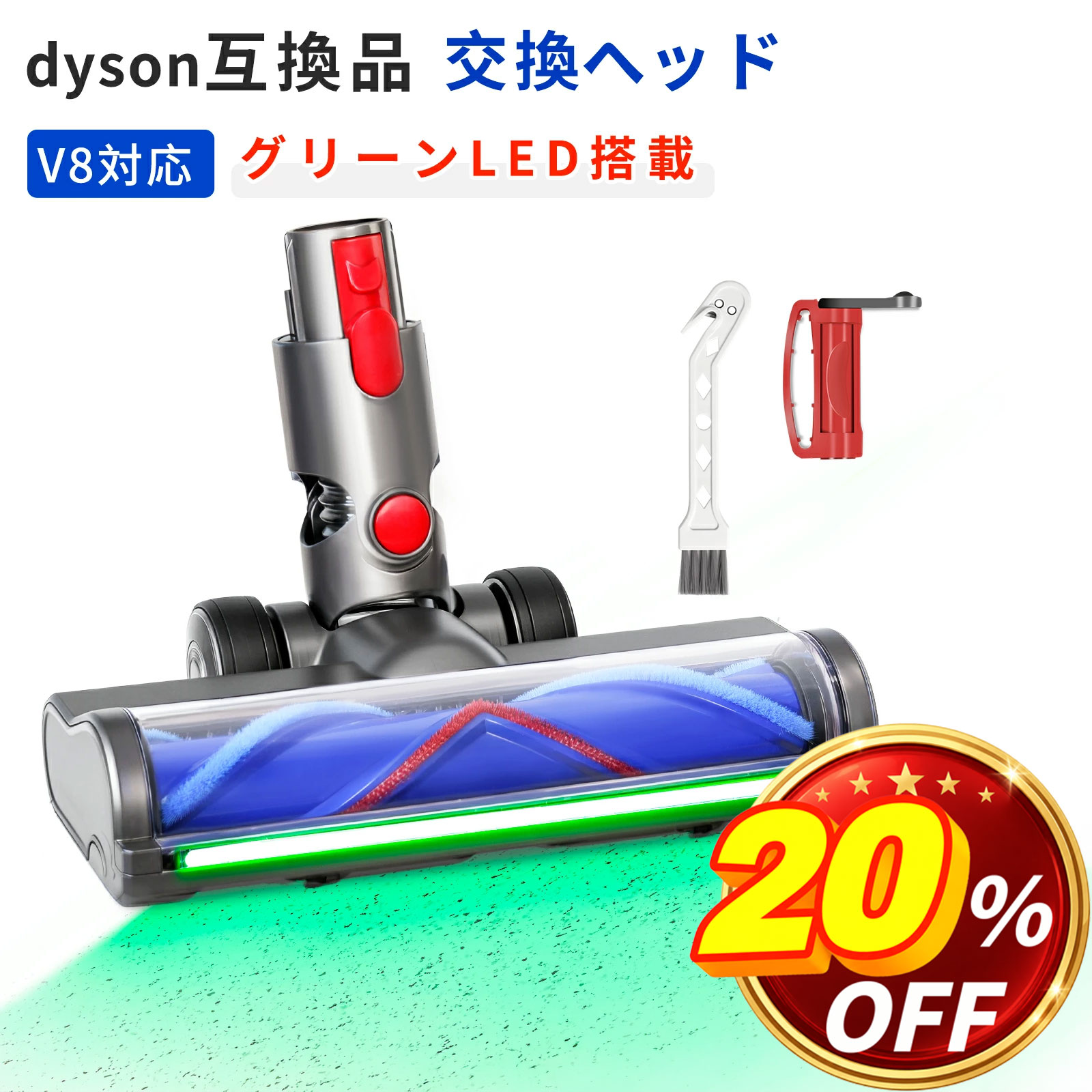 楽天市場】ダイソン sv22の通販