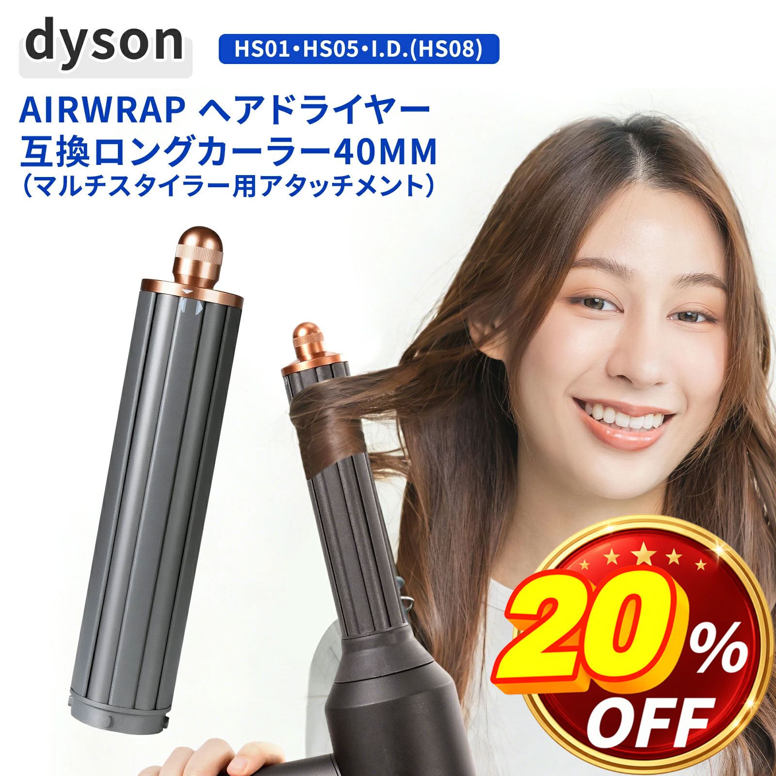 楽天市場】dyson ヘアドライヤー hd03の通販