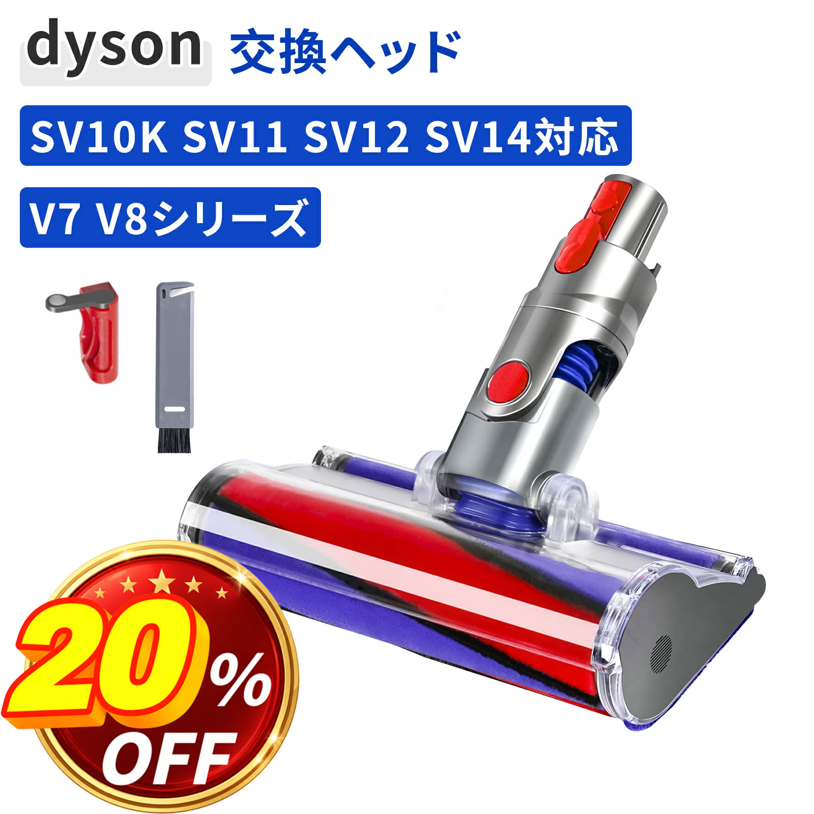 楽天市場】ダイソン ヘッド ブラシの通販