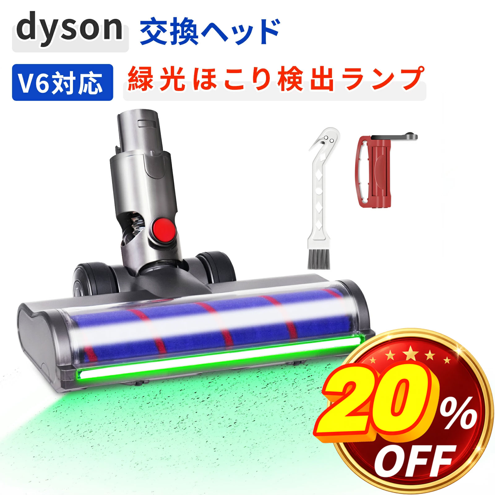 楽天市場】ダイソン dc63の通販