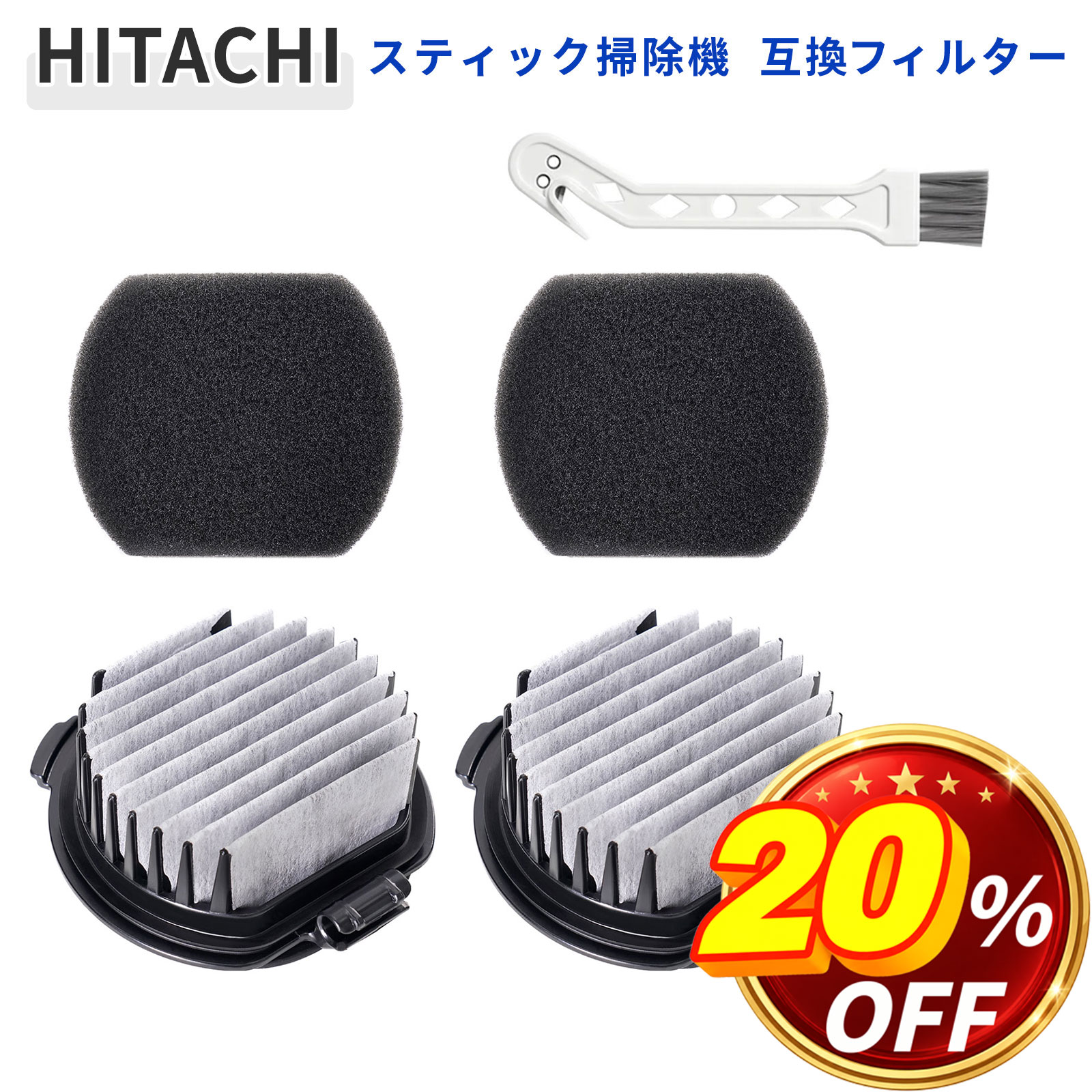 動作良　日立　掃除機　ラクかるスティック　HITACHI　フィルター新品 楽天市場】日立 掃除機 ラクかる（交換フィルター｜掃除機・クリーナー