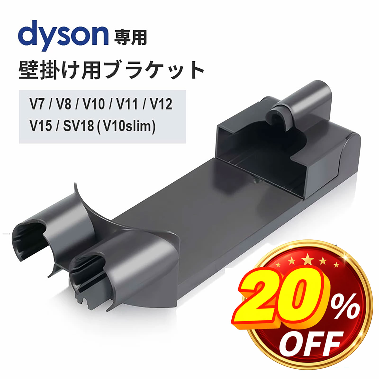 楽天市場】ダイソン sv18 充電 コードの通販