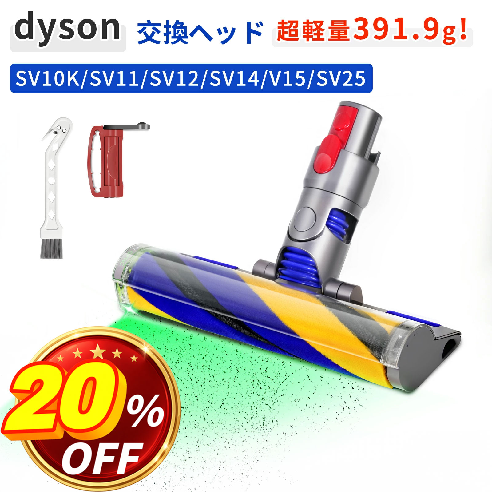 楽天市場】ダイソン sv10kの通販