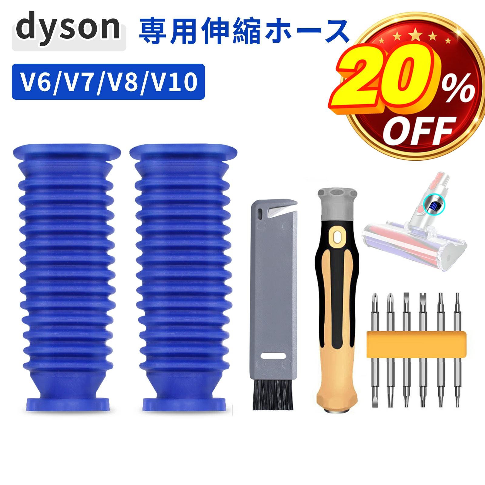 楽天市場】ダイソン パーツ sv14の通販
