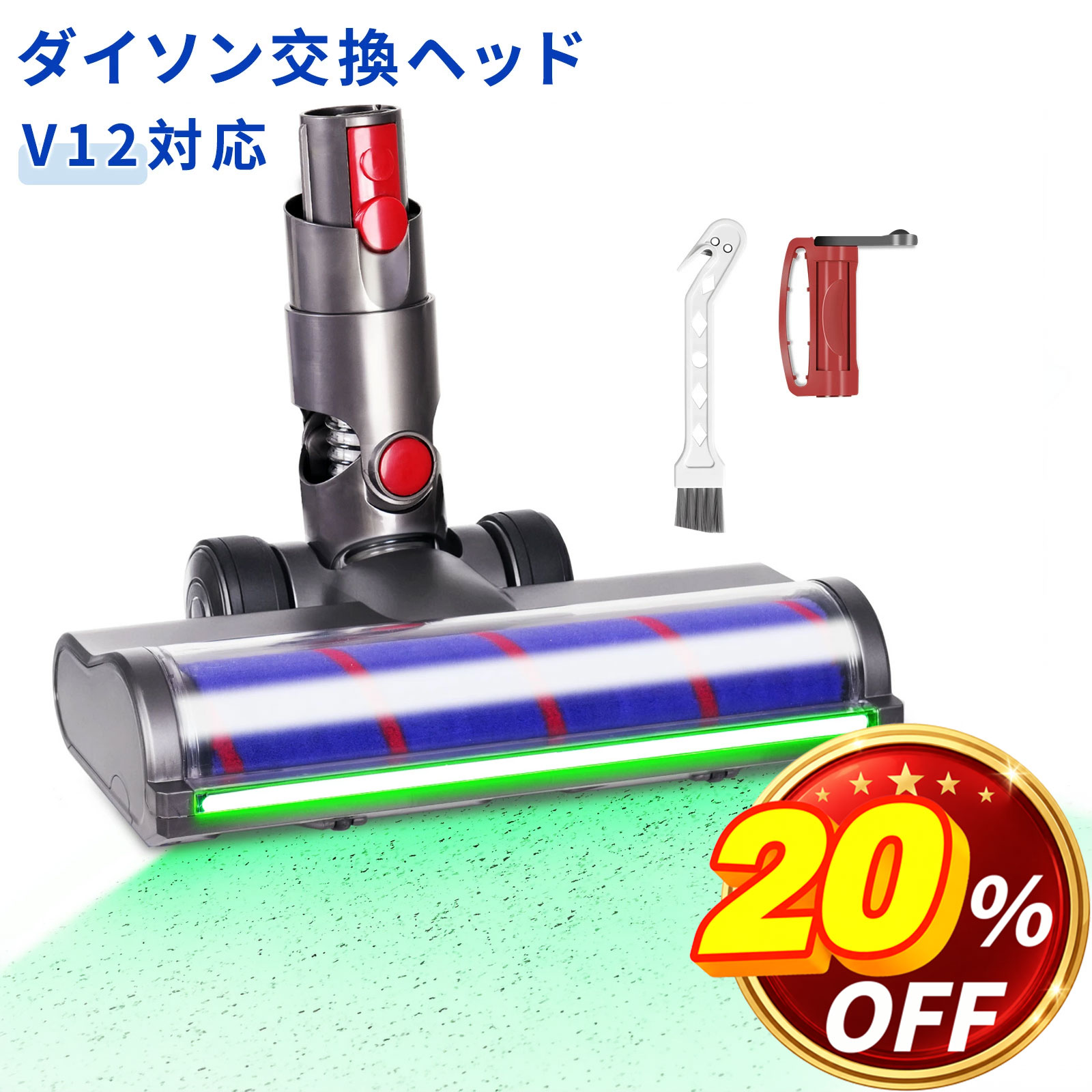 楽天市場】dyson v12 detect slim absolute（掃除機・クリーナー用