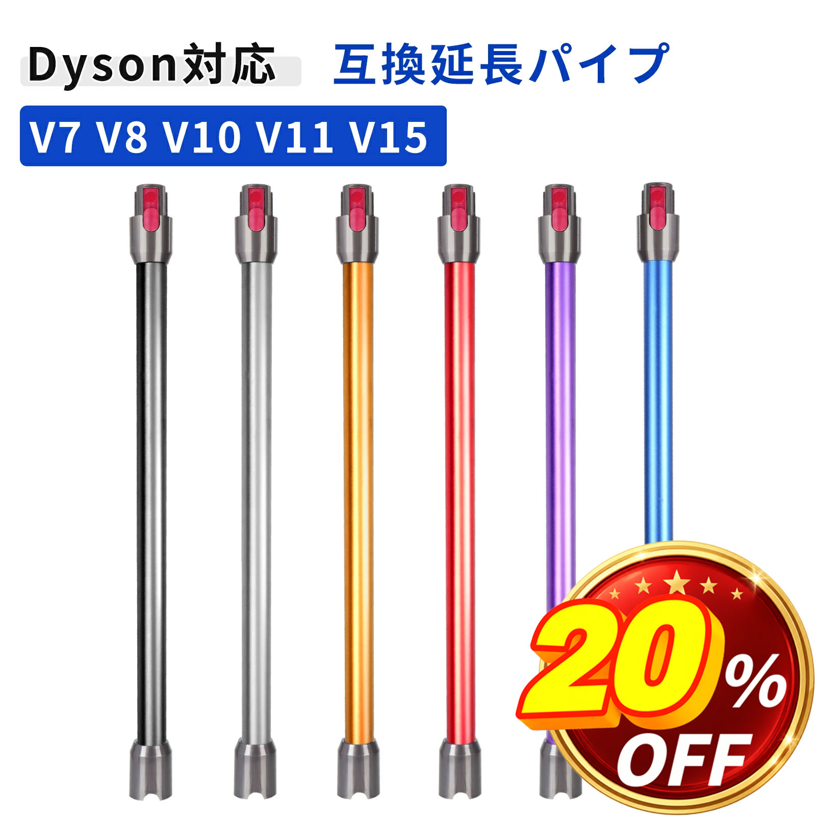 楽天市場】ダイソン パーツ sv14の通販