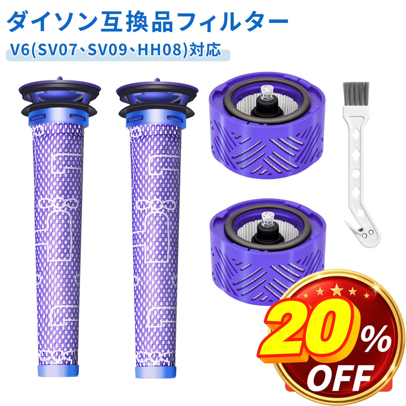 楽天市場】ダイソン v6 トリガーの通販