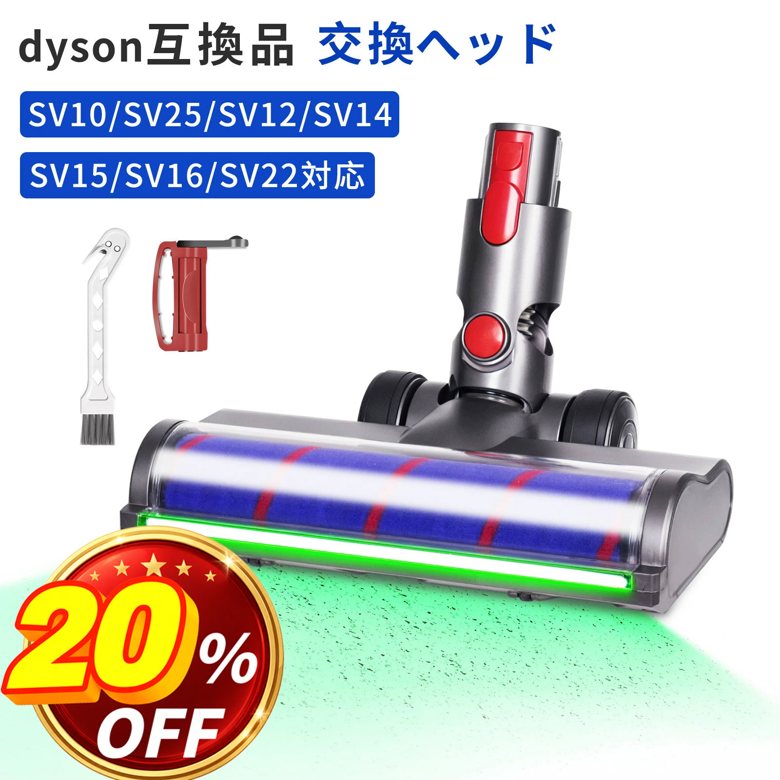 楽天市場】dyson v11 sv14（家電）の通販