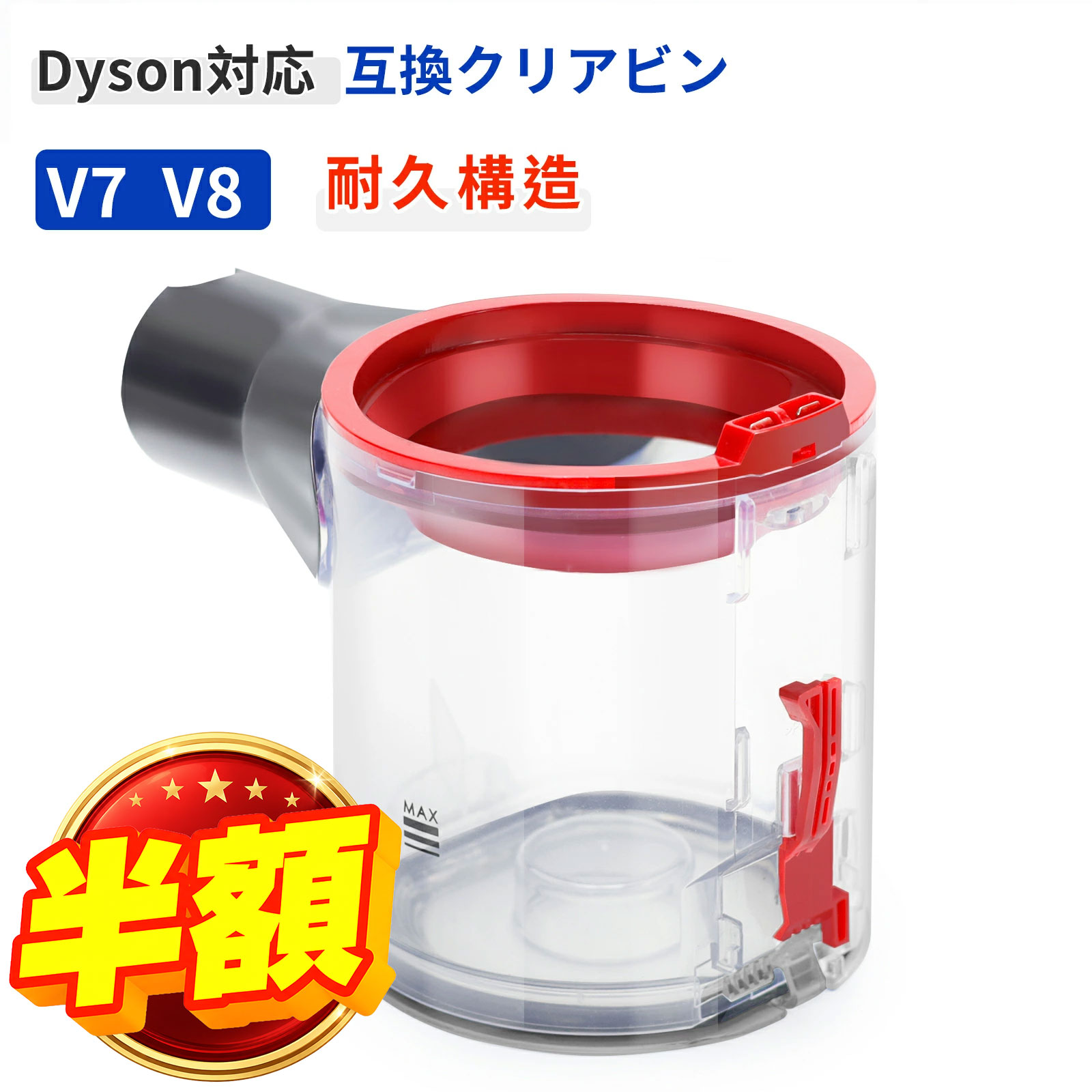 楽天市場】dyson v7 fluffy origin（生活家電用アクセサリー・部品