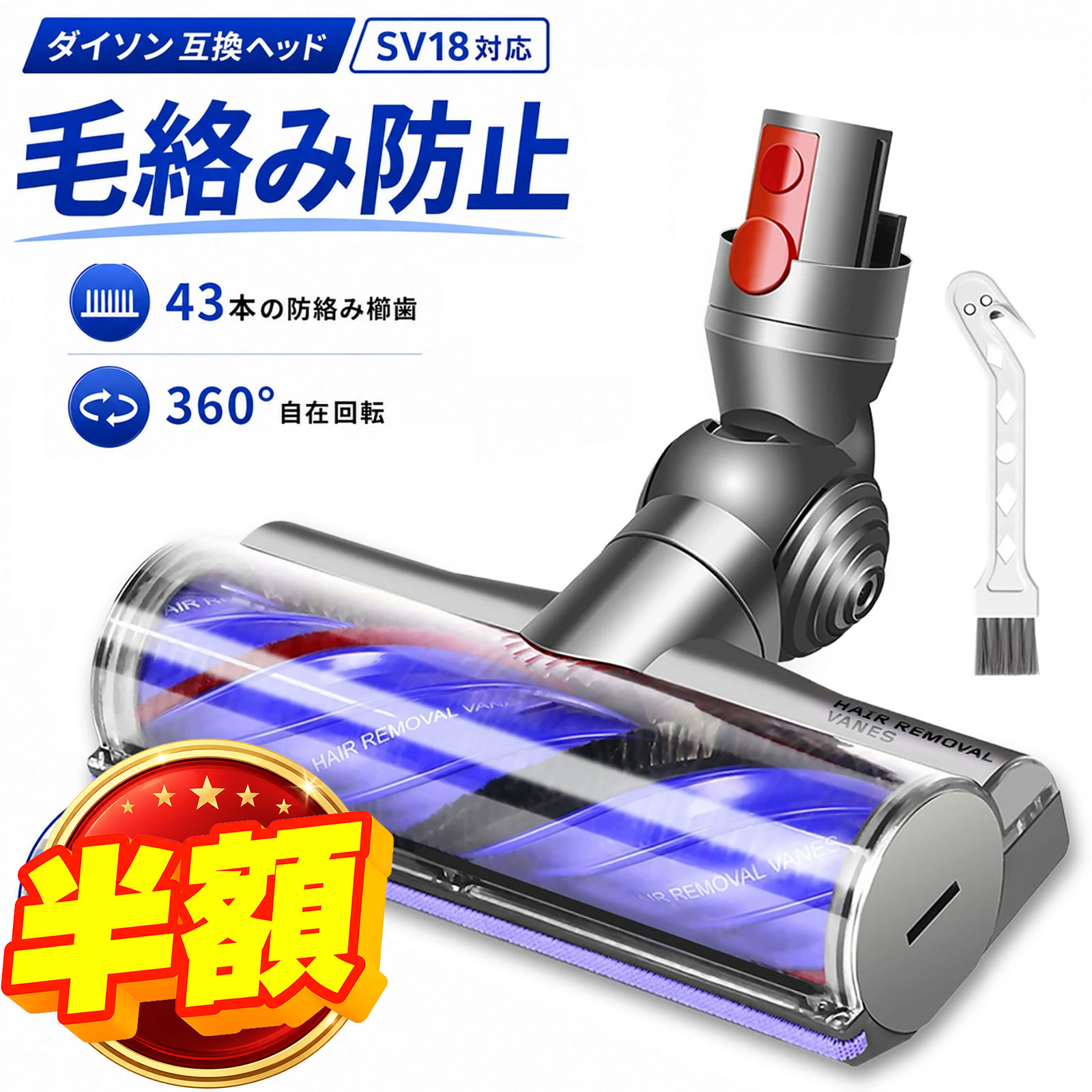 楽天市場】ダイソン dc35 パーツの通販