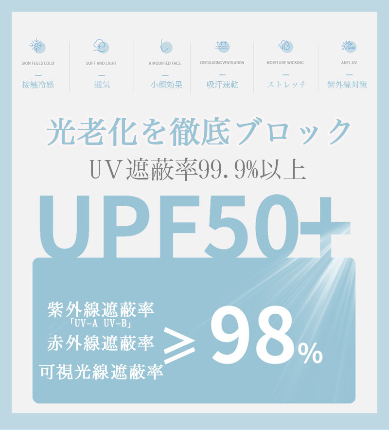 フェイスカバー 女性 白 日焼け防止 フェイスカバー uvカットマスク スポーツ フェイスカバー 夏 おしゃれ 乗る 日除け 首 ヘッドウェア おしょれ マスク 冷感 夏用 接触冷感 フェイス ネックカバー ネックゲイター フェイスマスク 涼しい メンズ