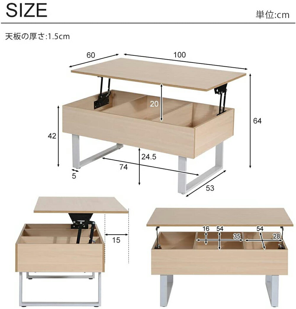 【べいじゅ】 「2022最新型」昇降テーブル 木製 昇降42~64cm テーブル ローテーブル リビングテーブル リフティングテーブル おしゃれ センターテーブル ミッドセンチュリー シンプル モダン 収納 省スペー きにくく