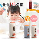 【P7倍+最大2025OFFクーポン】Deli 鉛筆削り 電動 わずか3秒です!自動電動シャープナー 自動出し入れ 6.9-8mm鉛筆 色鉛筆と互換性があり コ...