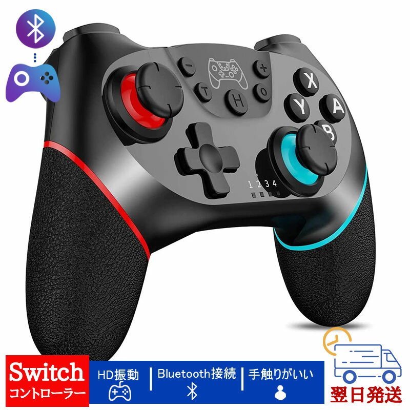 Switch コントローラー スイッチ Hd振動 6軸ジャイロセンサー カラーボタン付き マクロプログラミング機能を追加 バッテリー体積エネルギー容量不足400wh L バッククリップボタン Turbo連射機能付き ワイヤレス プロコン Bluetooth接続 スイッチの全てシステムに対応 日本 Switch コントローラー スイッチ Hd振動 6軸ジャイロセンサー カラーボタン付き マクロプログラミング機能を追加 バッテリー体積エネルギー容量不足400wh L バッククリップボタン Turbo連射機能付き ワイヤレス プロコン Bluetooth接続 スイッチの全てシステムに対応 日本