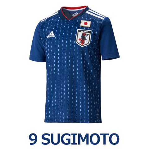 サッカー 日本代表 ユニフォーム キッズは保護されている サッカー 日本代表 ユニフォーム キッズは保護されている