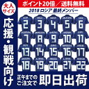 【正午までの注文で即日出荷】大人サイズ ...
