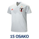 アディダス サッカー日本代表 2018 アウェイ レプリカユニフォーム 半袖 15.大迫勇也 br3627 【adidas|アディダス】サッカー日本代表レプリカウェアーdtq67-15-osako