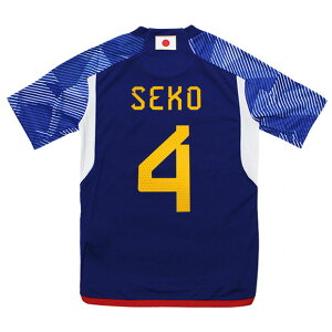 kemari87楽天市場店 通販セール