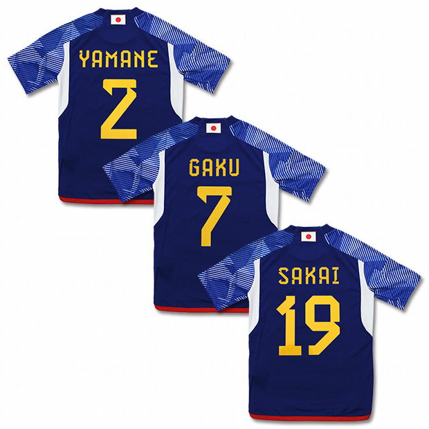 kemari87楽天市場店 セール