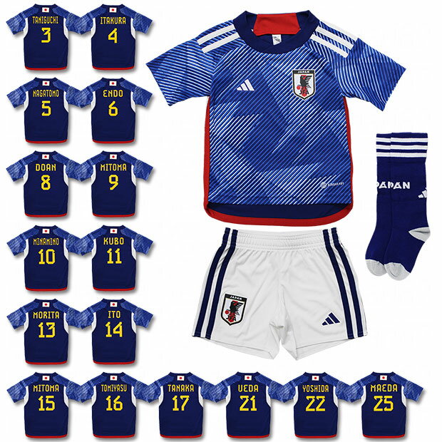 kemari87楽天市場店 ネット注文