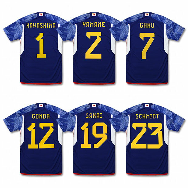 kemari87楽天市場店 通販