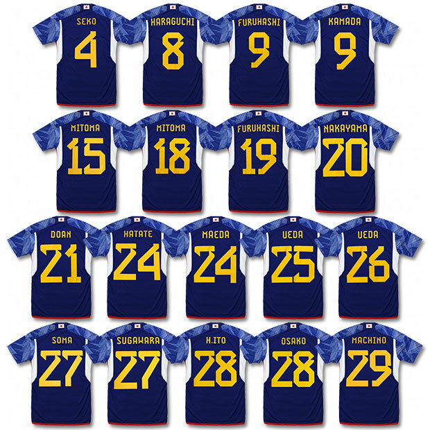 kemari87楽天市場店 通販