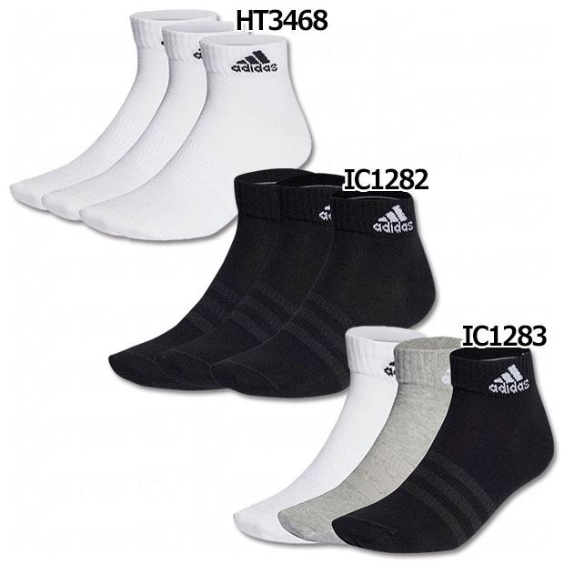 【12/4 20時よりポイント10倍】SPW 3Pアンクルソックス 【adidas|アディダス】サッカーフットサルウェアーebl54