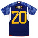 プーマ PUMA コートジボワール代表 2022 ホーム 半袖レプリカユニフォーム サッカー レプリカウェア 22FW(765943-01)