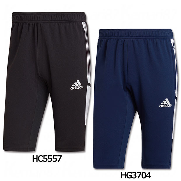 【10/30までポイント5倍】CONDIVO22 1/2パンツ　【adidas|アディダス】サッカーフットサルウェアーvc120